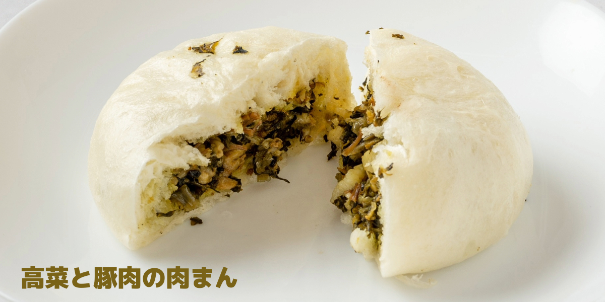 福慶オンラインショップ【中華パンの専門店 福慶】